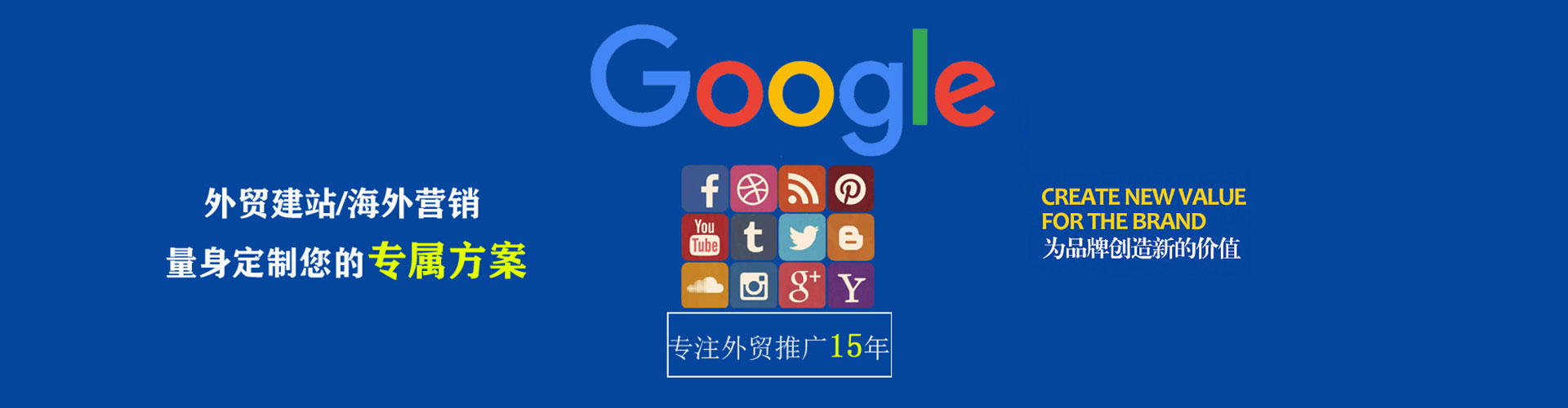 察雅信息流运营