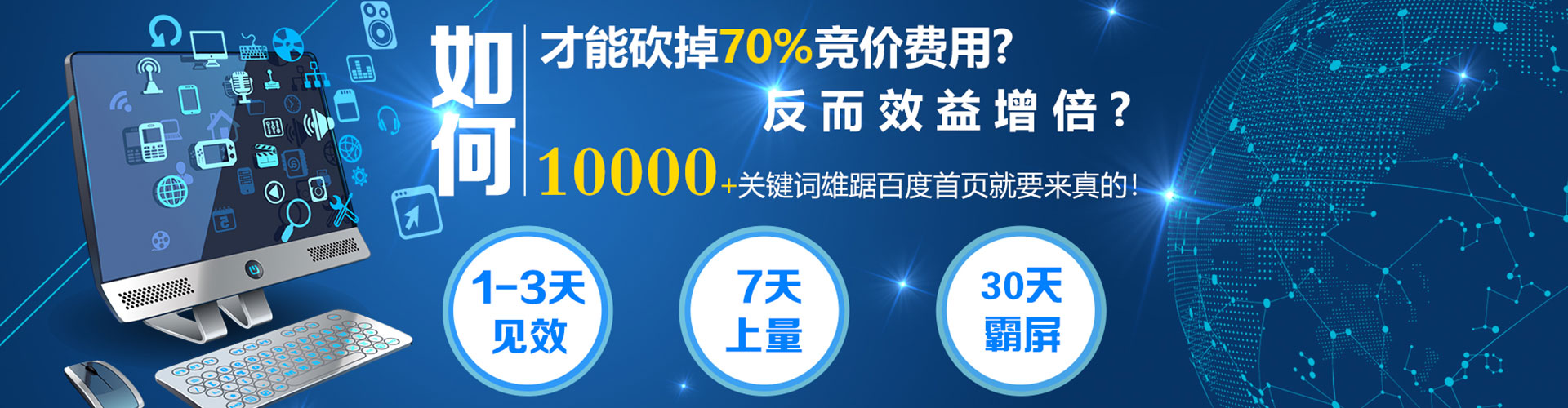 察雅推广信息流